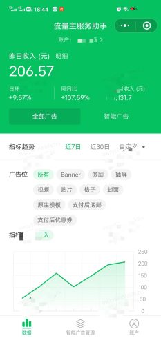 准备过年了，再加油-猫匿