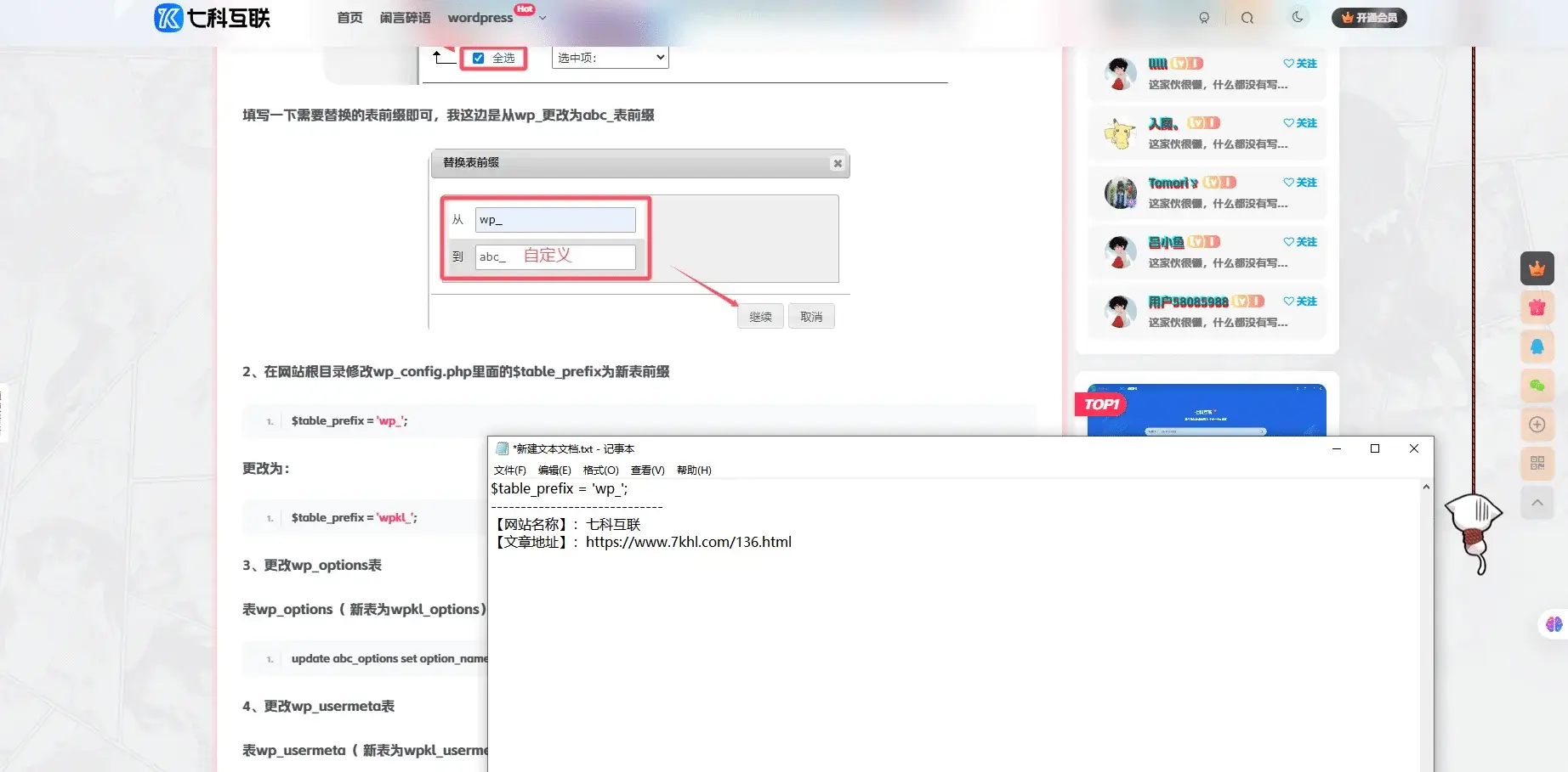 图片[2]-复制后保存原文地址-猫匿