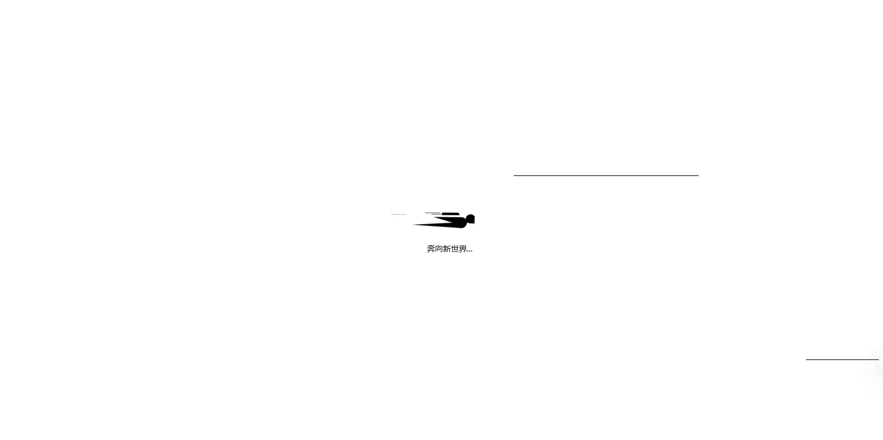 图片[2]-外链重定向go页面代码分享-猫匿