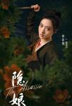 隐娘的刀-猫匿