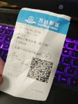 今天看了哪吒2-猫匿