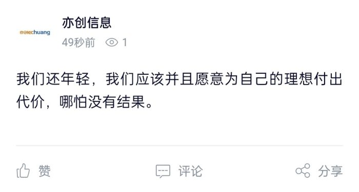 20岁的时候-猫匿