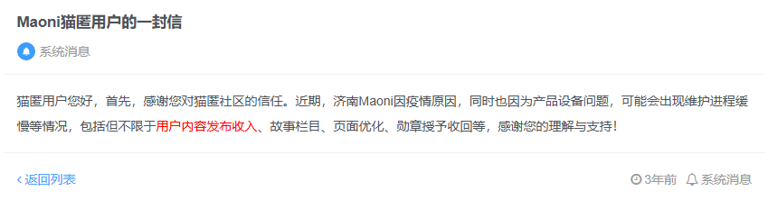 20250213102714998-image