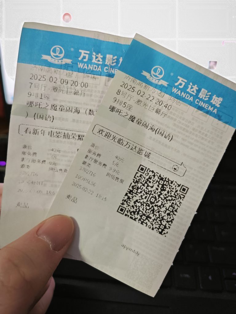 20250223033023510-1000033247