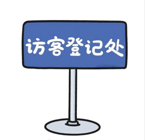 最近在玩开发，搞个匿名留言APP-猫匿