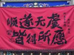 祝刷到此篇的人余生顺遂无虞，皆得所愿-猫匿