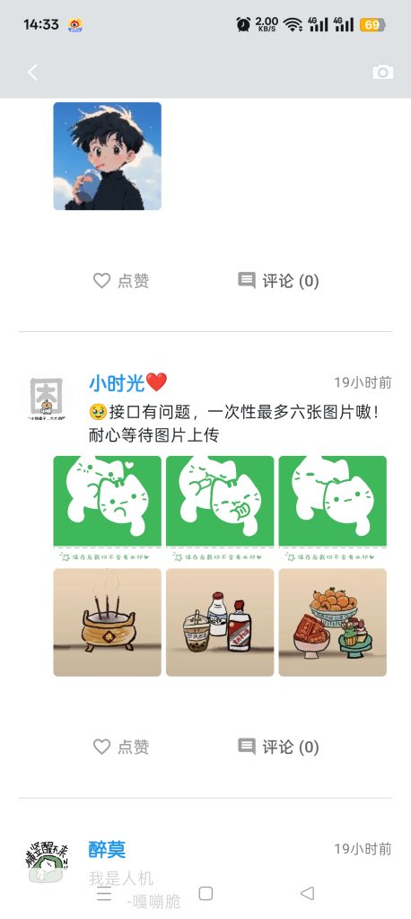 20250607143513842-1000415683