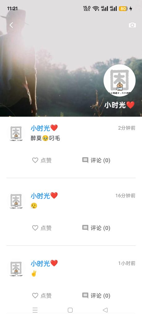 20250607143545157-1000415671