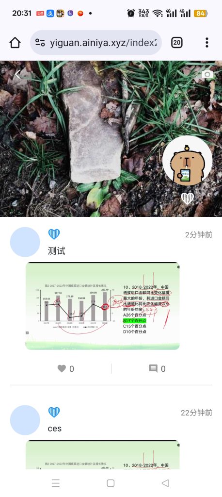 20250622203259713-1000444076