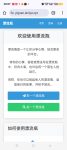 漂流瓶网站——一些小项目-猫匿