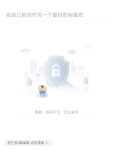 猫匿社区改版通知-猫匿
