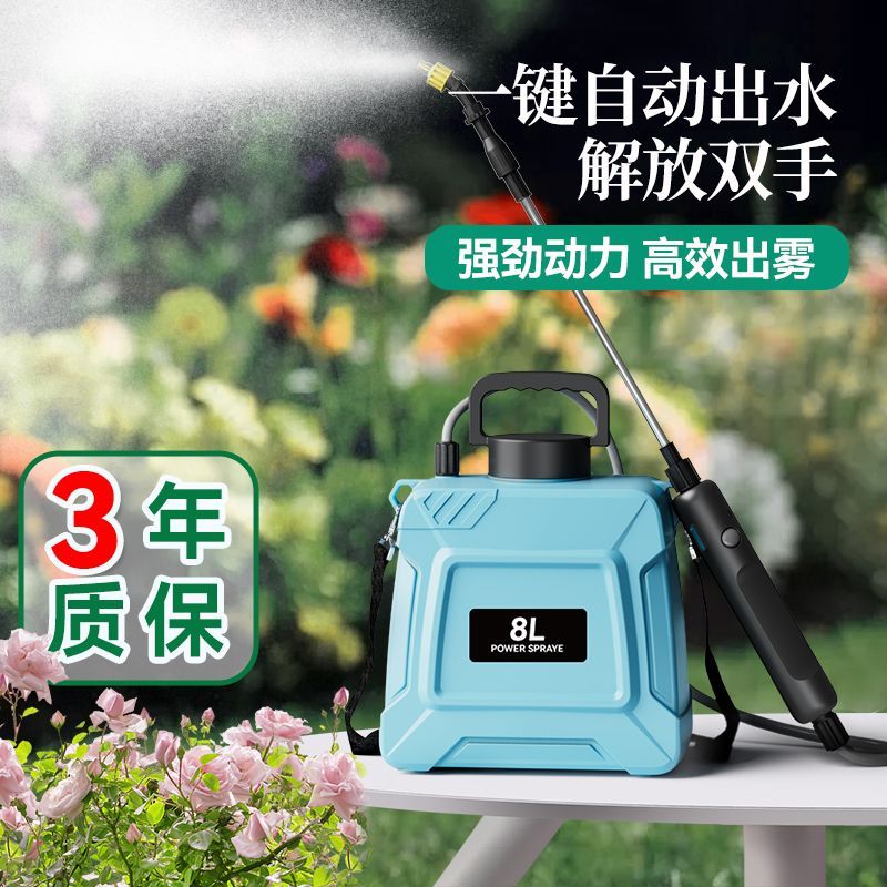 充电式电动喷雾器农用喷壶高压小型消毒家用打药机喷洒器浇花水-猫匿