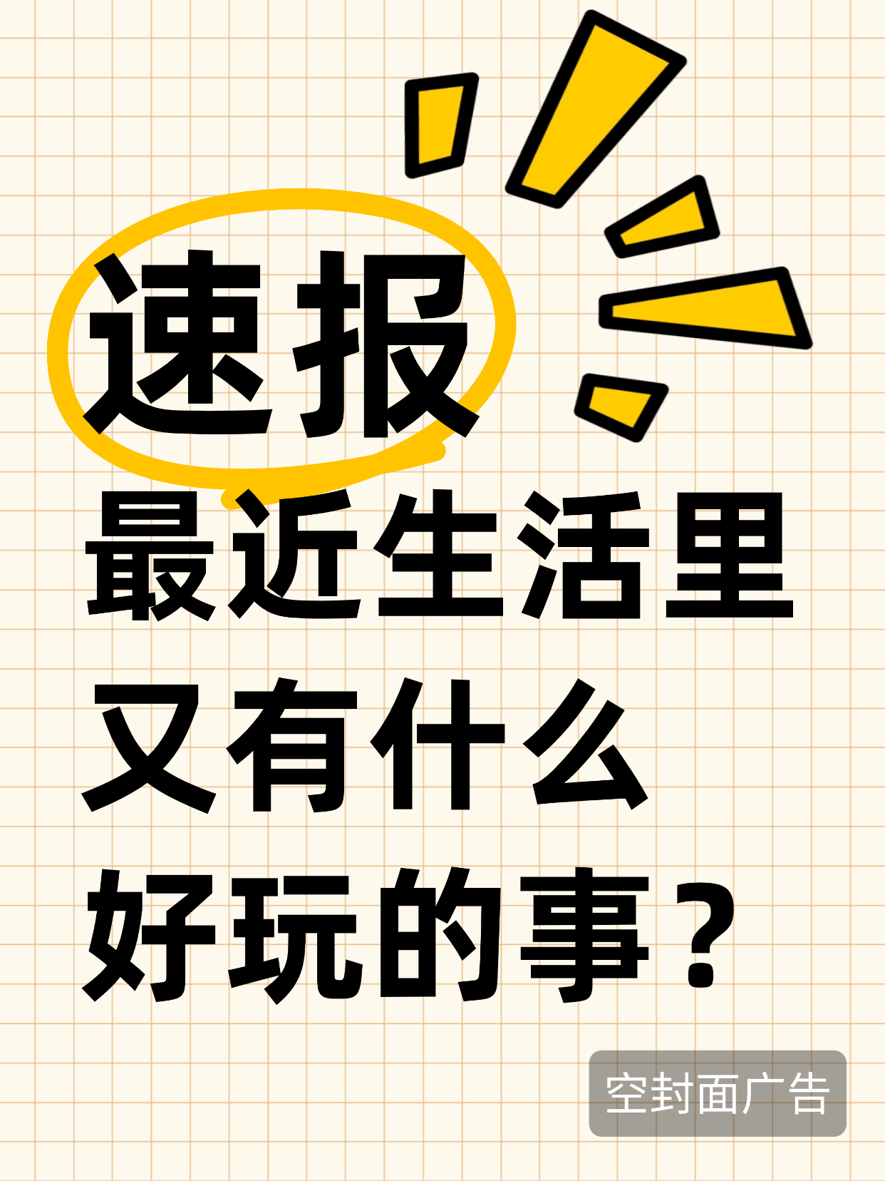 终有弱水替沧海，再无相思寄巫山-猫匿