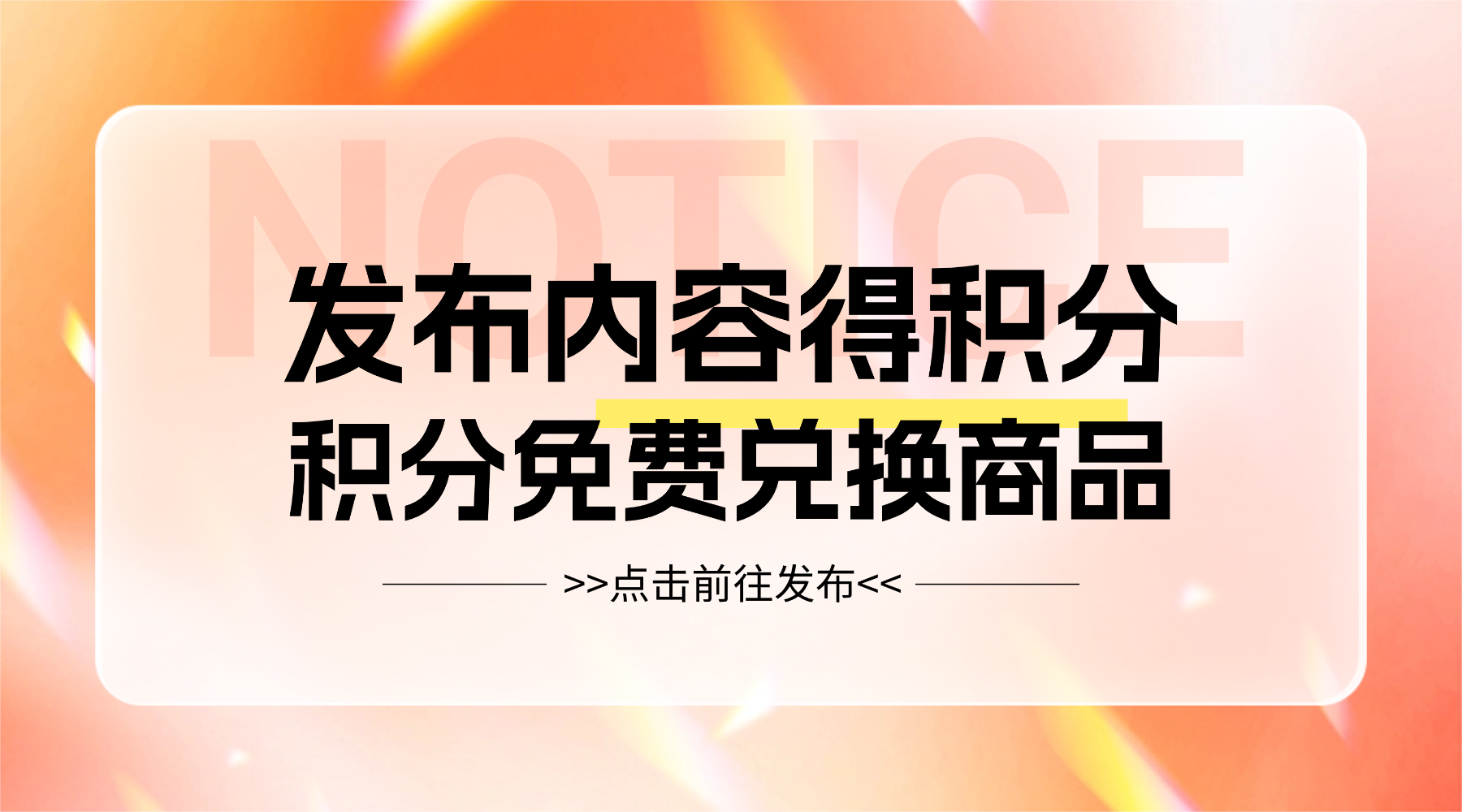 猫匿 - 用内容认识同频的人