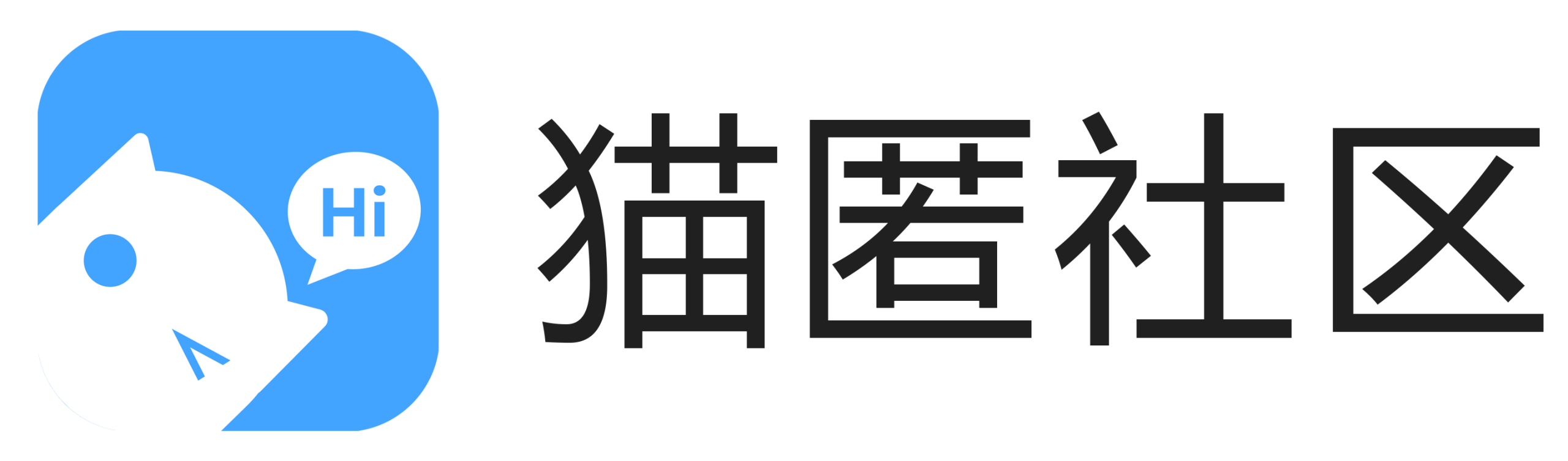 猫匿 - 记录 分享 吐槽 互助！