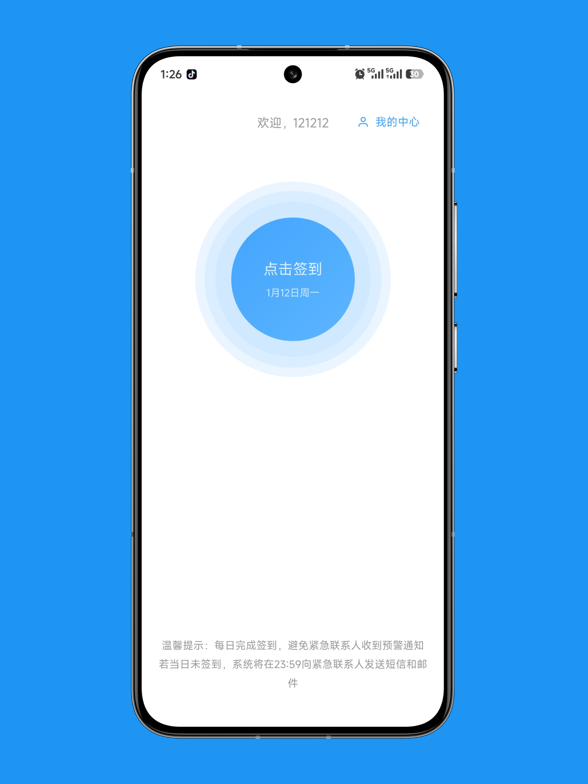 20260112023404254-1768154333482_100