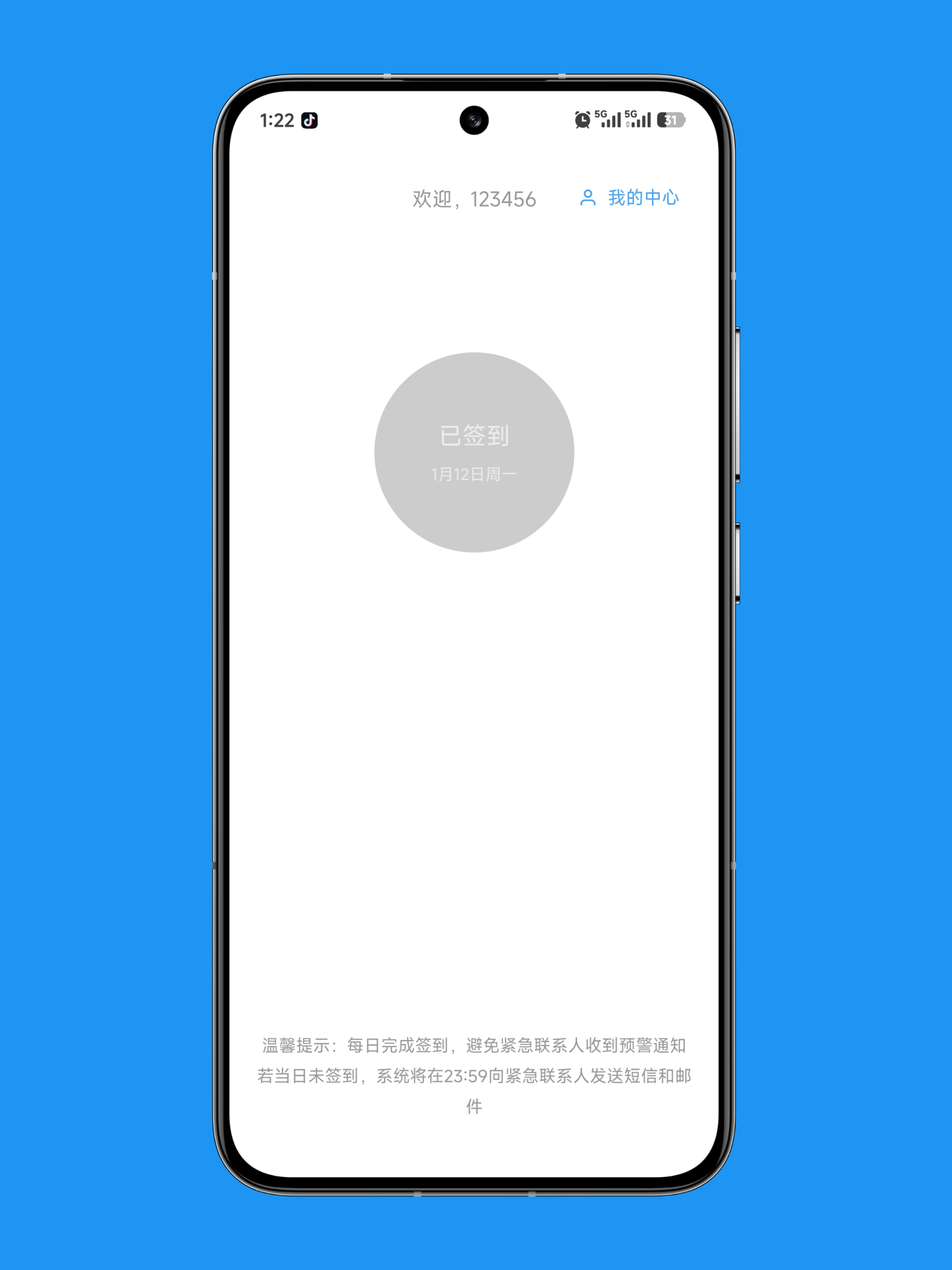 20260112023409360-1768154341551_100