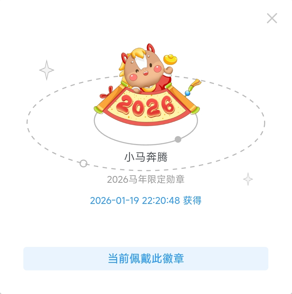 20260119222437339-Screenshot_2026-01-19-22-23-57-136_maoni.app1-edit