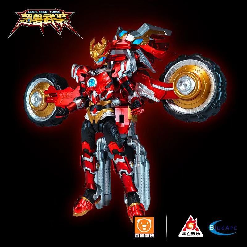 首批速发特典版 壹理创玩超兽武装火麟飞套装闪驰拼装机甲模型-猫匿