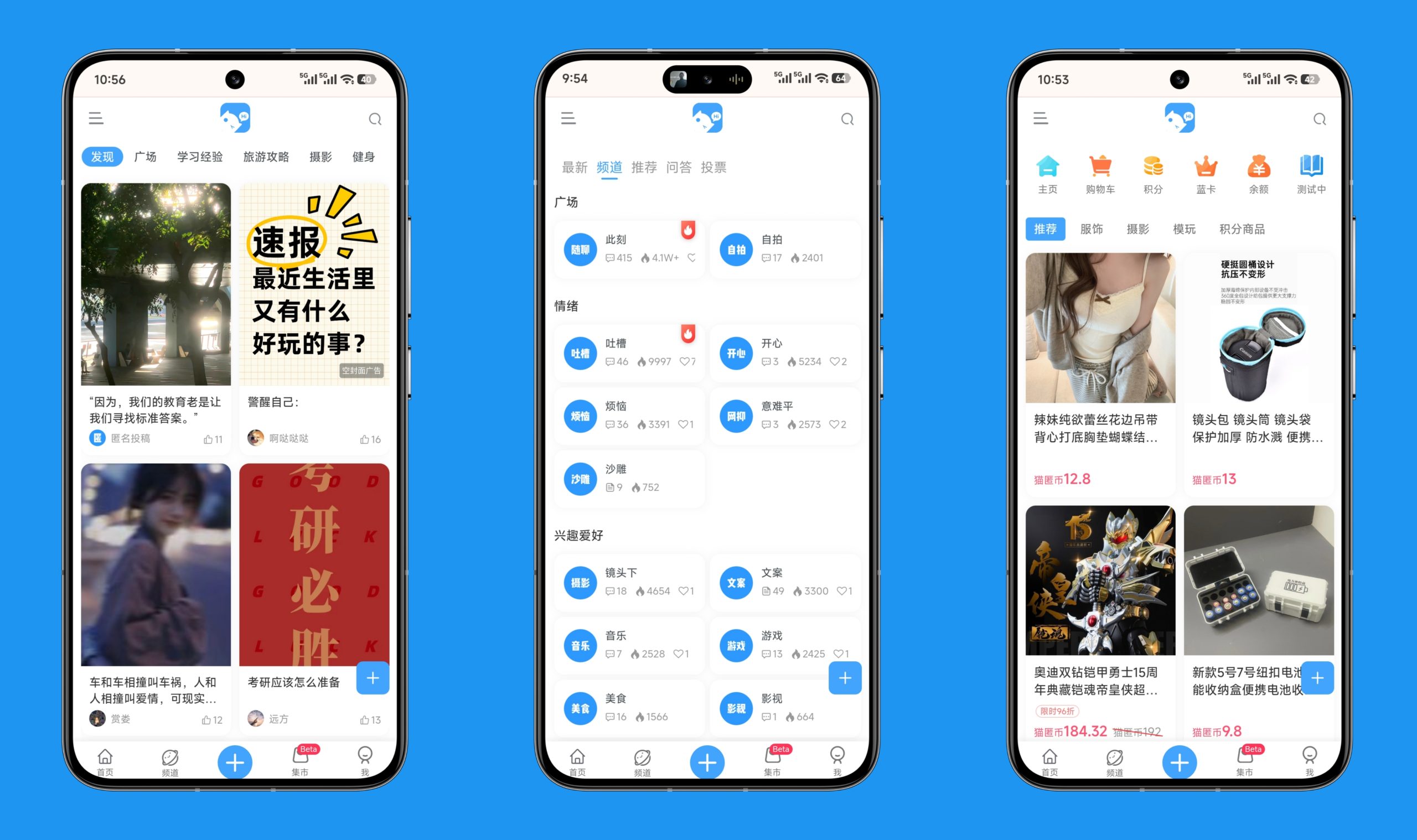 如何在手机更好的使用猫匿社区？-猫匿