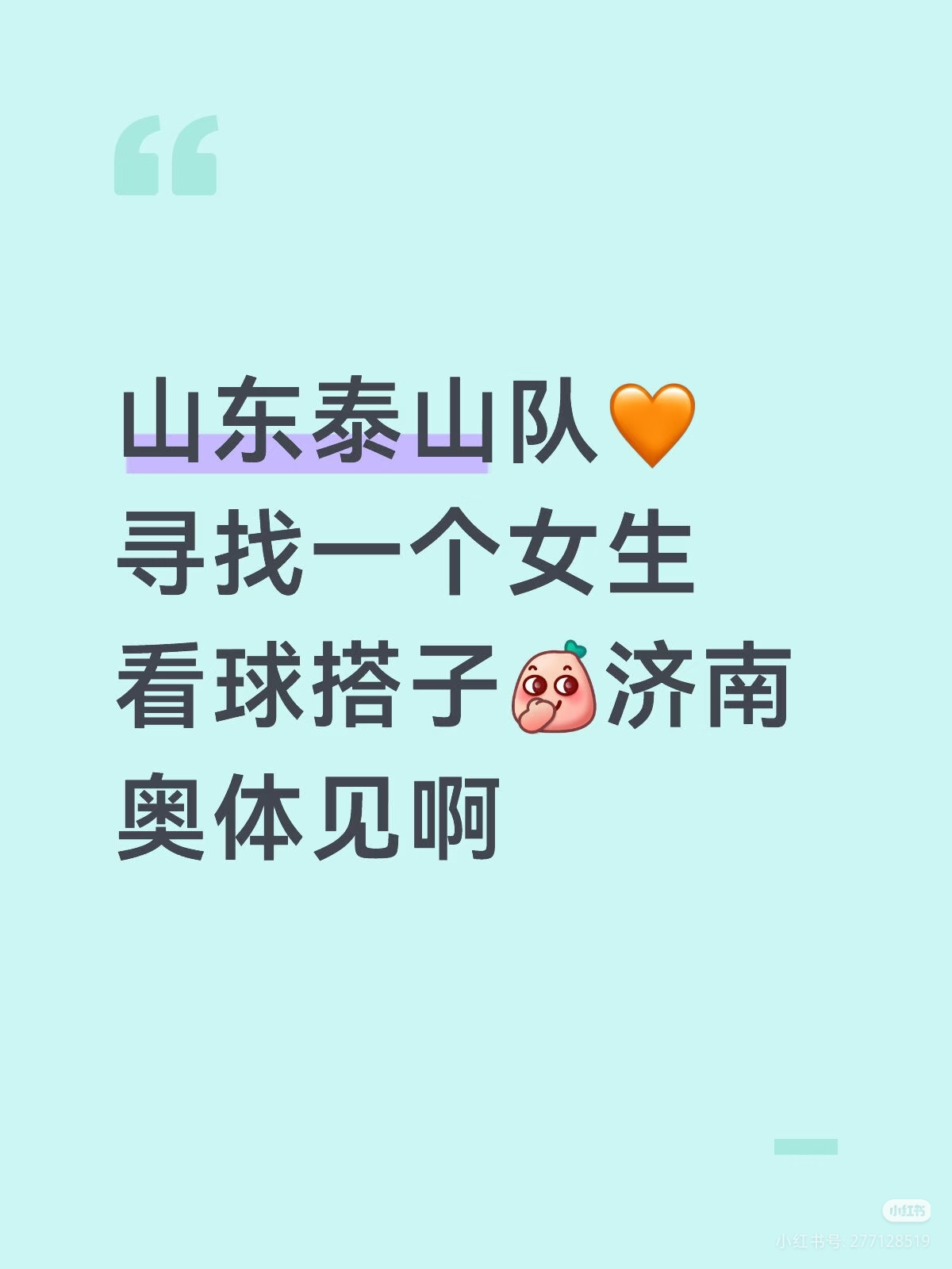 测试3:4的文章封面-猫匿